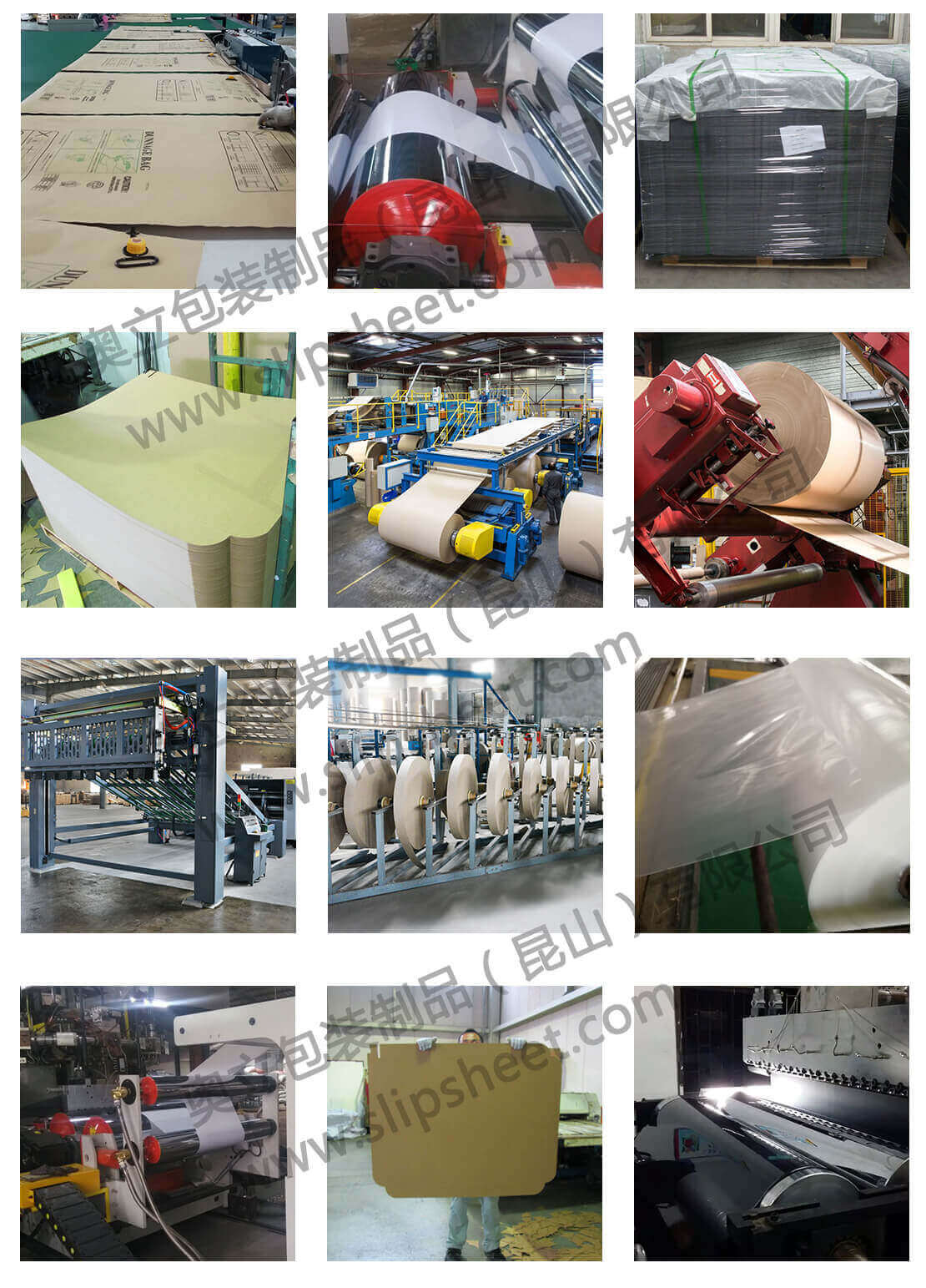 工厂设备 工厂设备